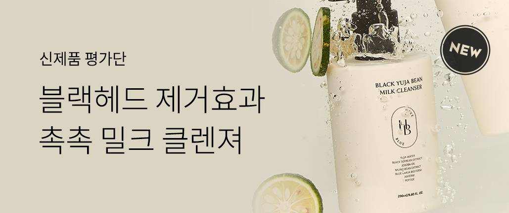 이벤트 리스트 배너 이미지
