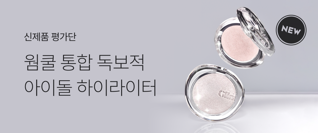 이벤트 썸네일