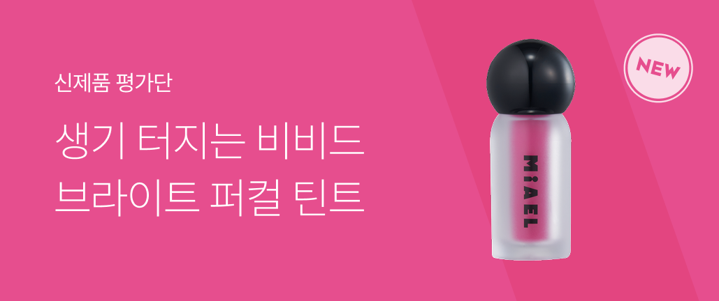 이벤트 썸네일