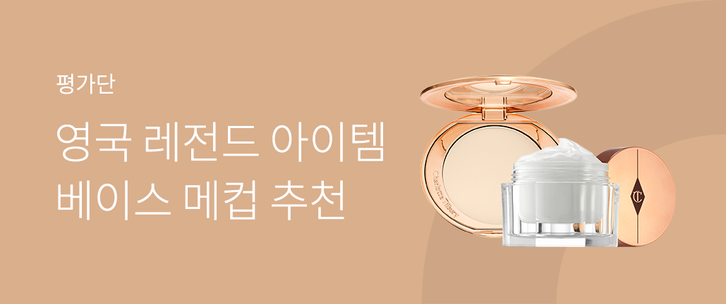 이벤트 리스트 배너 이미지