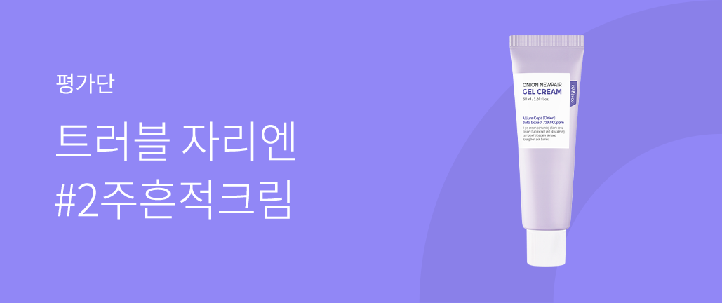 이벤트 리스트 배너 이미지
