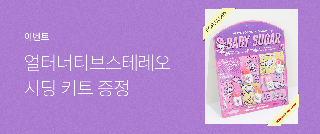이벤트 썸네일