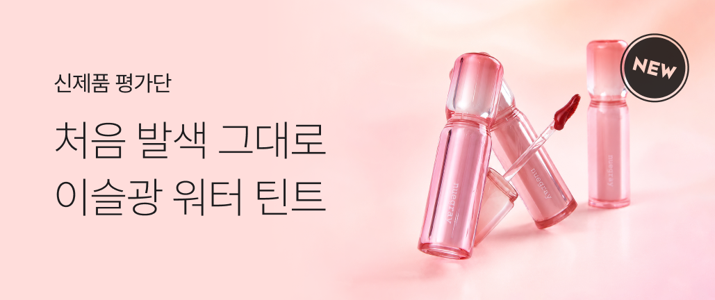 이벤트 썸네일