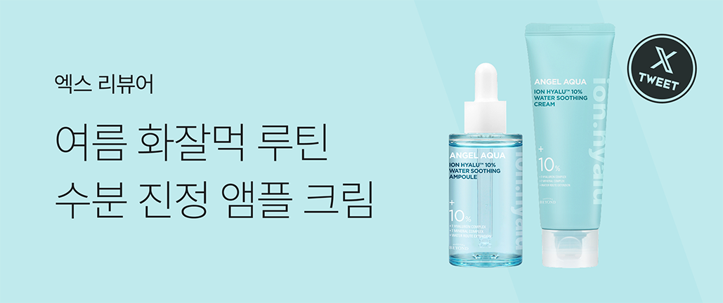 이벤트 썸네일