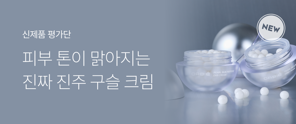 이벤트 썸네일