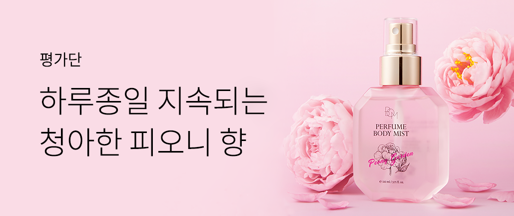 이벤트 리스트 배너 이미지
