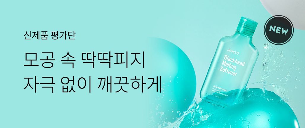이벤트 리스트 배너 이미지