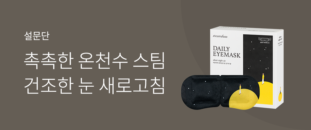 이벤트 리스트 배너 이미지