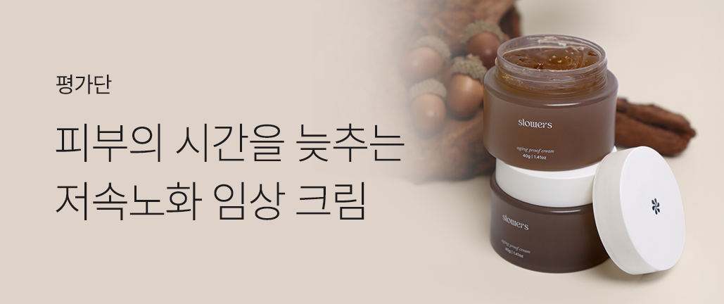 이벤트 리스트 배너 이미지