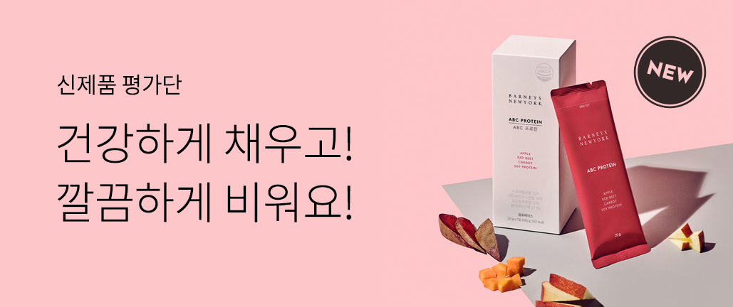 이벤트 리스트 배너 이미지
