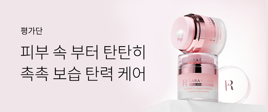 이벤트 리스트 배너 이미지