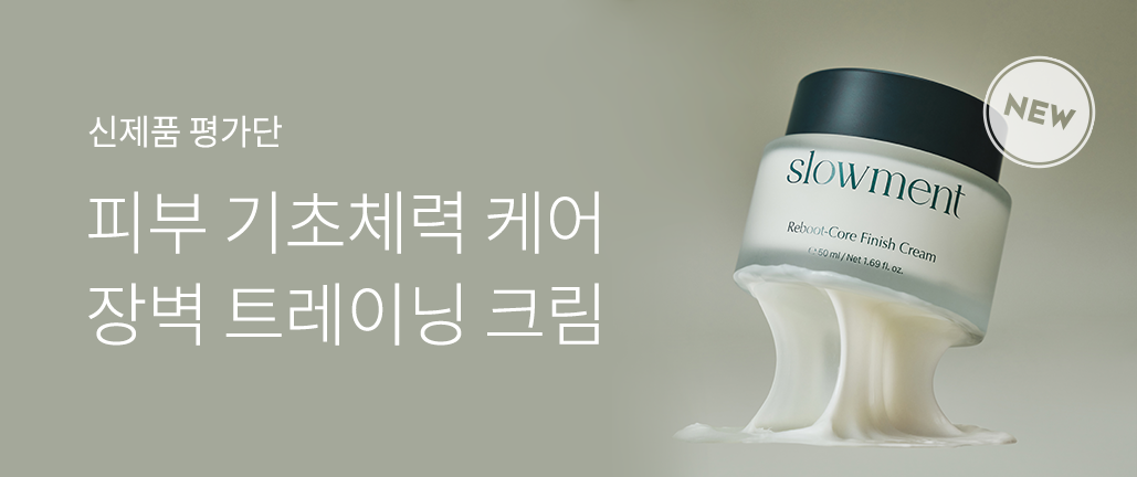 이벤트 리스트 배너 이미지