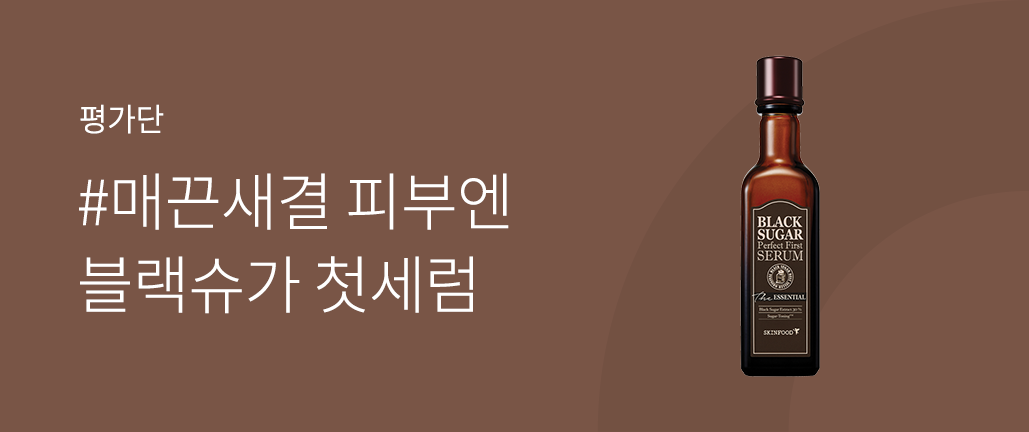 이벤트 리스트 배너 이미지