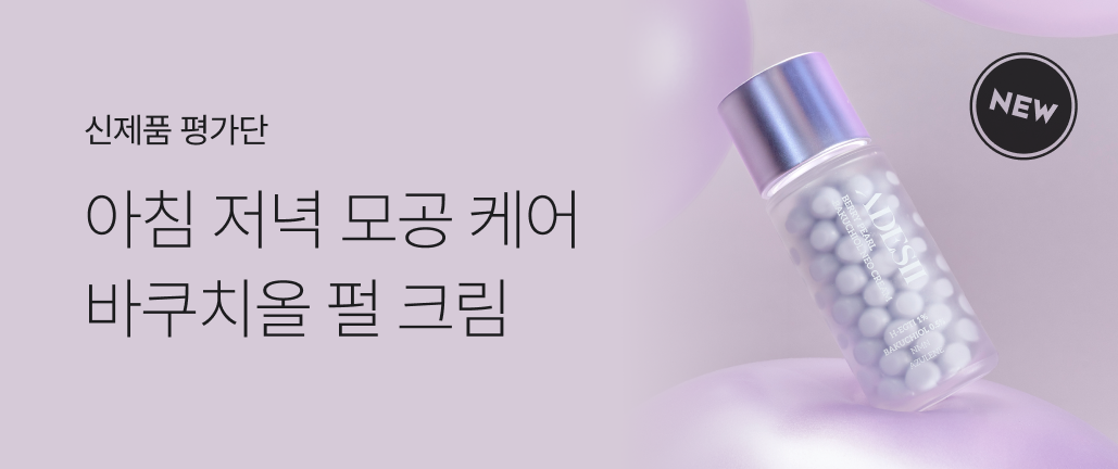 이벤트 썸네일