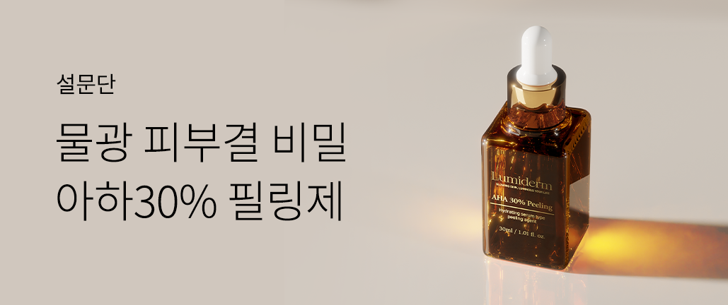 이벤트 리스트 배너 이미지