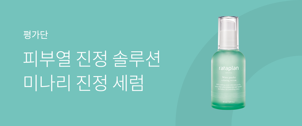 이벤트 리스트 배너 이미지
