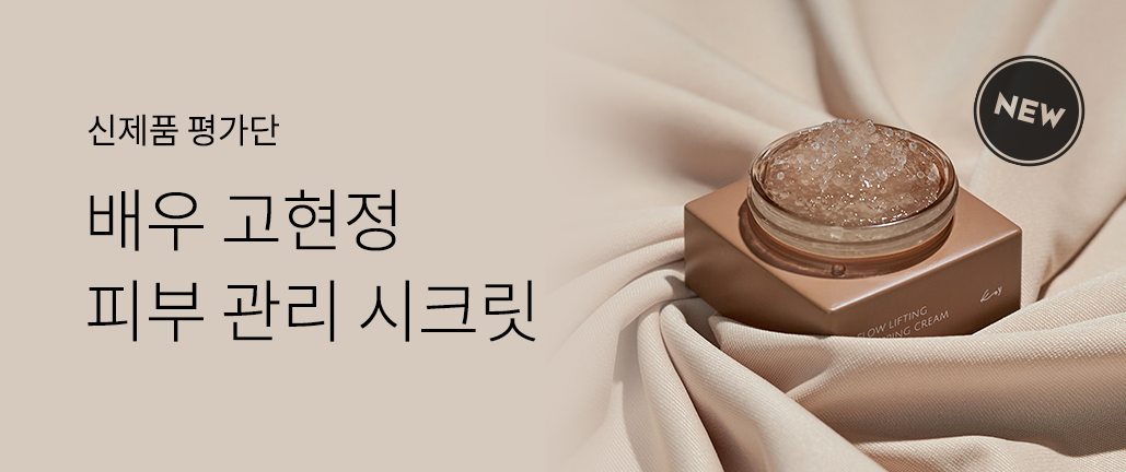 이벤트 리스트 배너 이미지