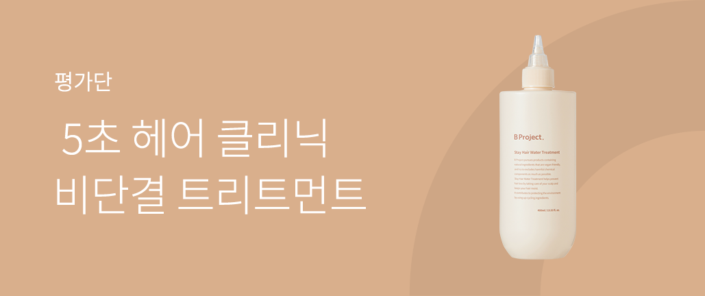 이벤트 리스트 배너 이미지