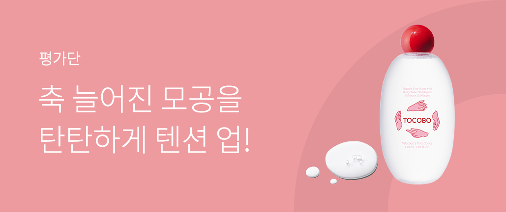 이벤트 리스트 배너 이미지