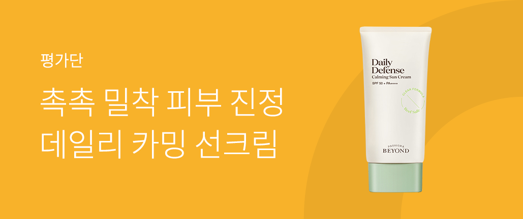 이벤트 리스트 배너 이미지