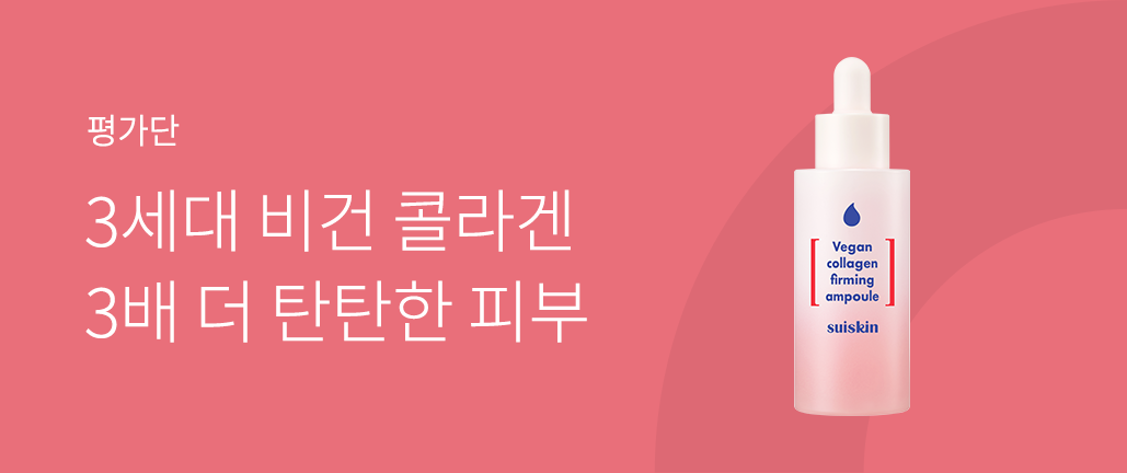 이벤트 리스트 배너 이미지