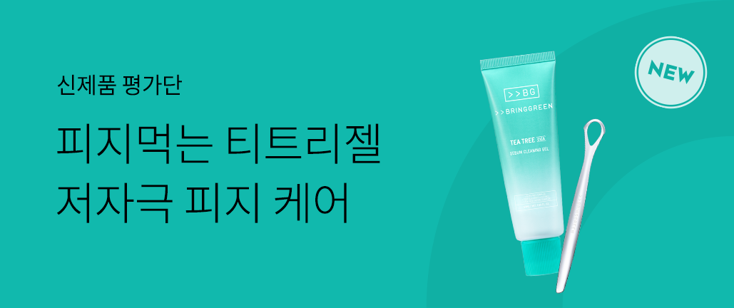 이벤트 리스트 배너 이미지
