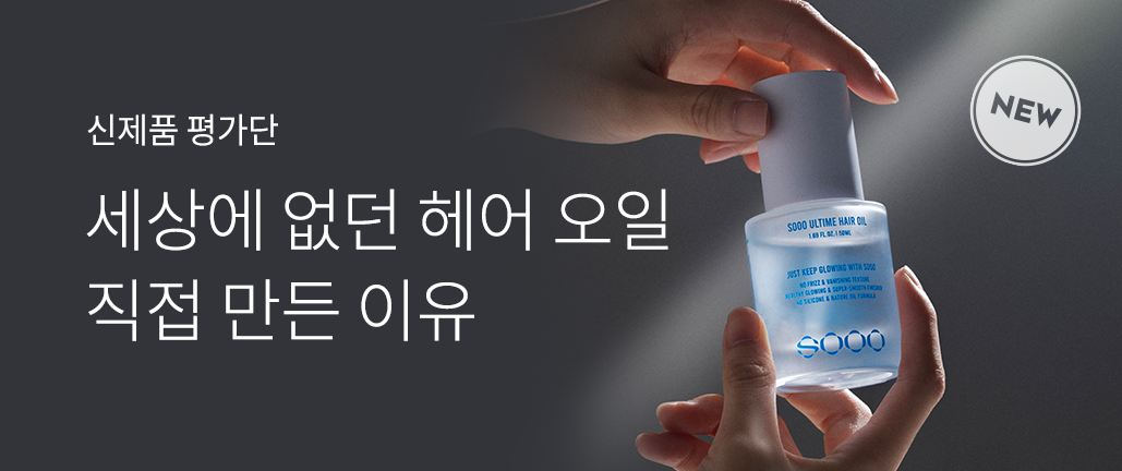 이벤트 리스트 배너 이미지