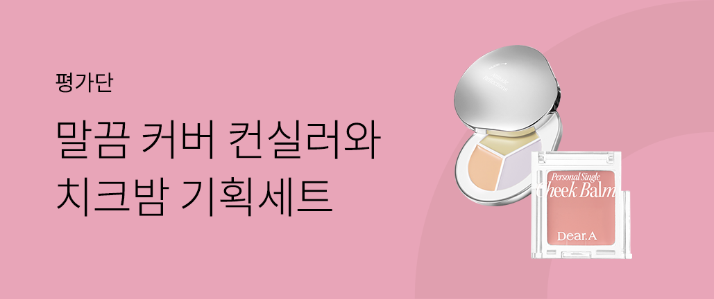 이벤트 리스트 배너 이미지