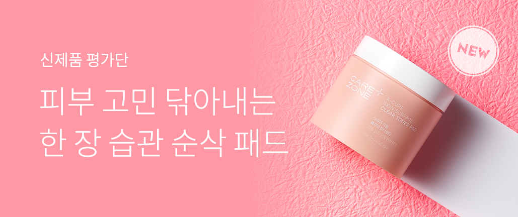 이벤트 리스트 배너 이미지