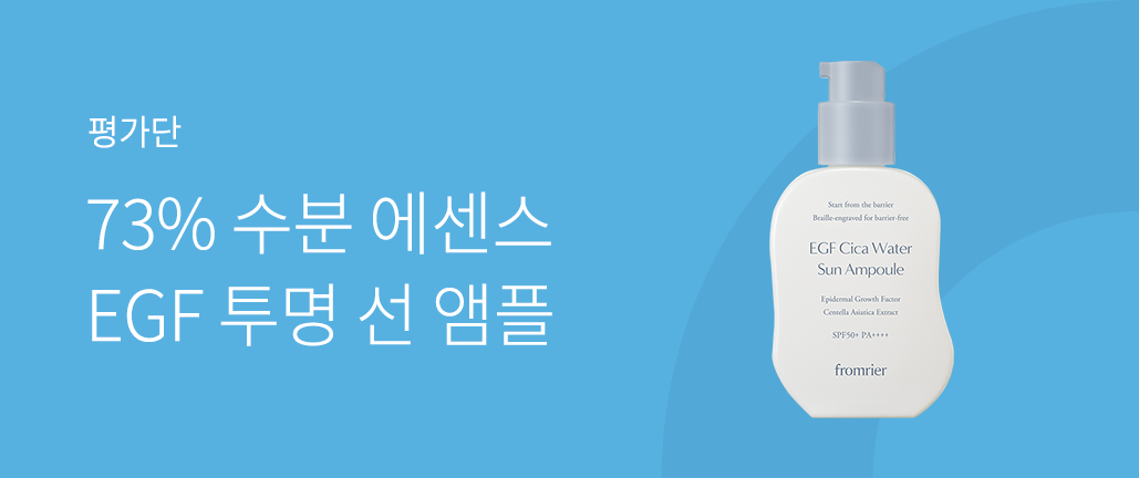 이벤트 리스트 배너 이미지