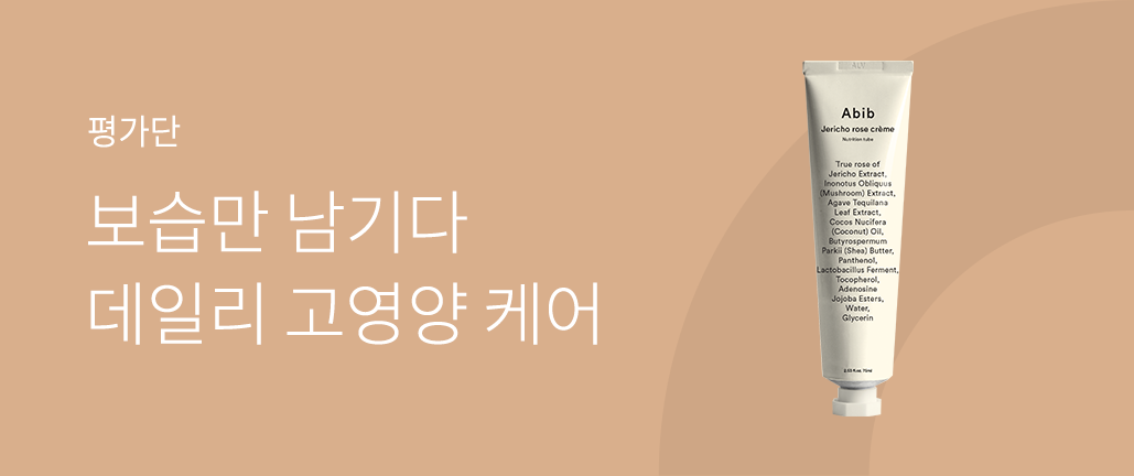 이벤트 리스트 배너 이미지