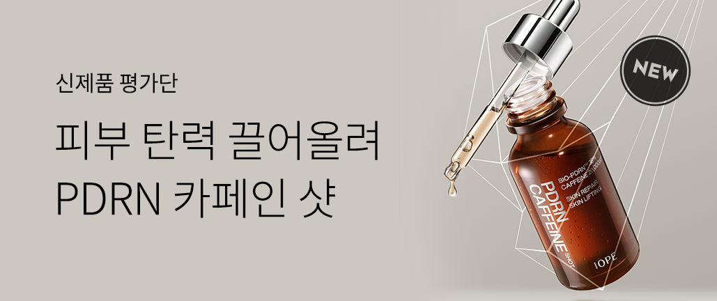 이벤트 리스트 배너 이미지