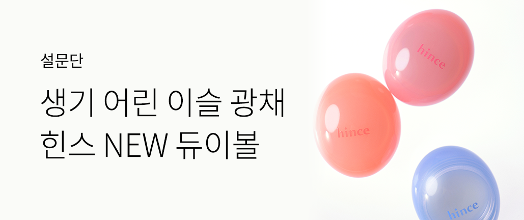 이벤트 리스트 배너 이미지
