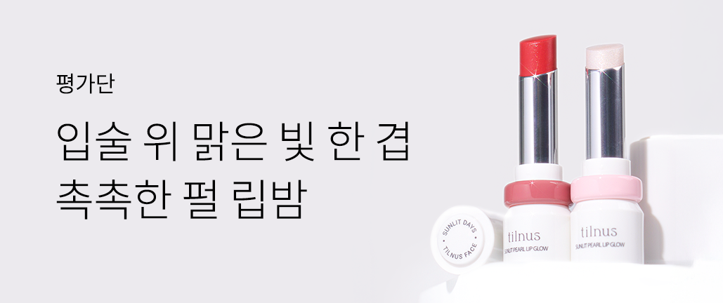 이벤트 리스트 배너 이미지