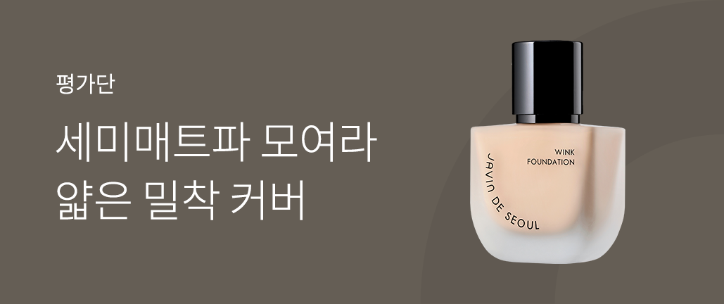 이벤트 리스트 배너 이미지