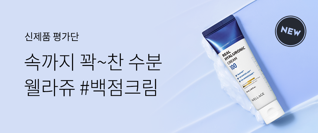 이벤트 리스트 배너 이미지