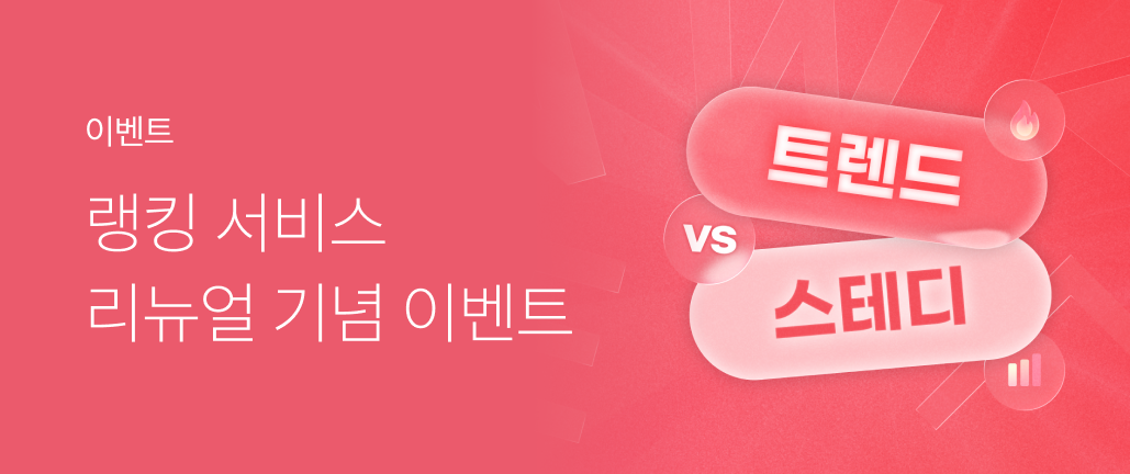 이벤트 썸네일