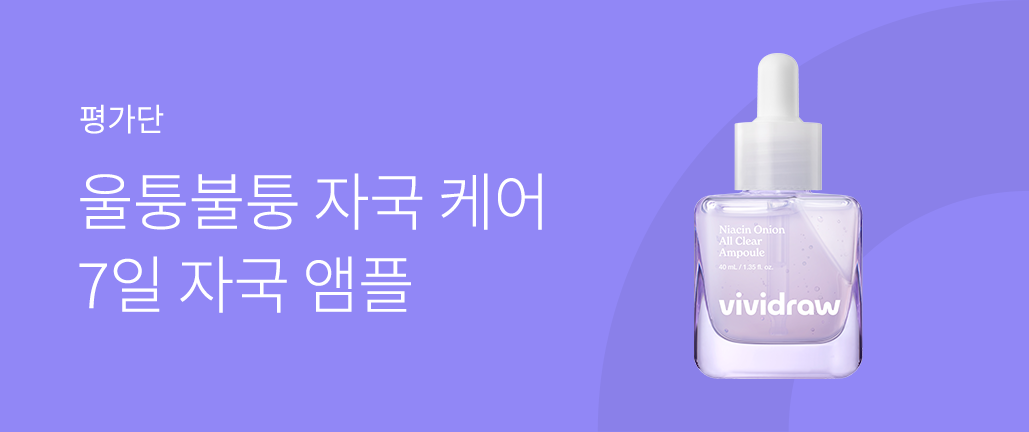 이벤트 리스트 배너 이미지
