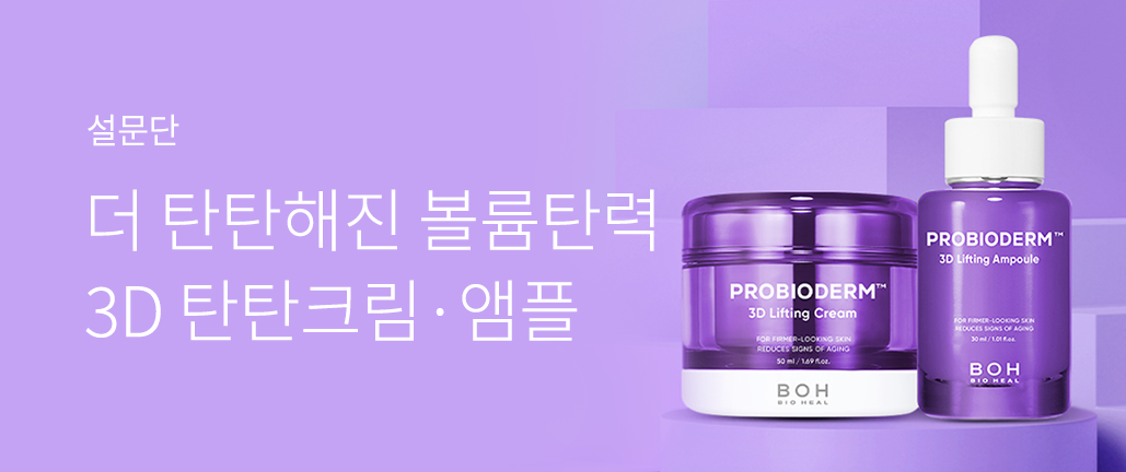 이벤트 리스트 배너 이미지