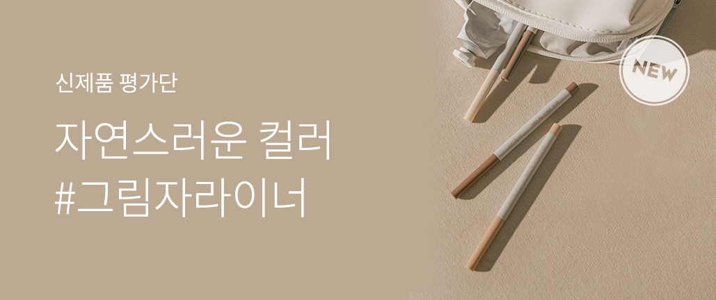 이벤트 리스트 배너 이미지