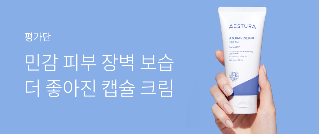 이벤트 리스트 배너 이미지