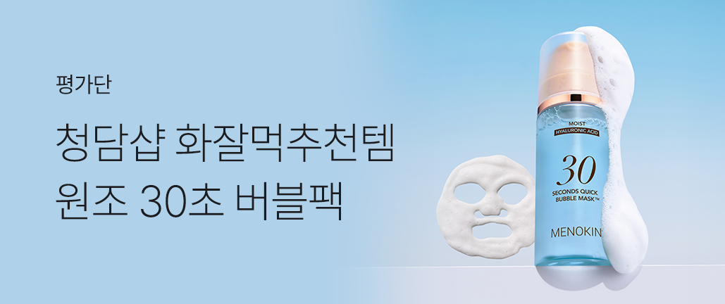 이벤트 리스트 배너 이미지