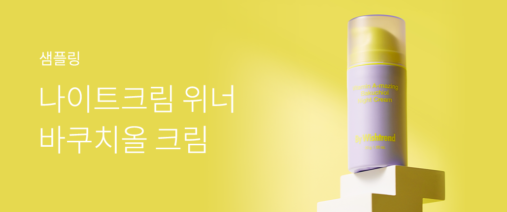 이벤트 리스트 배너 이미지