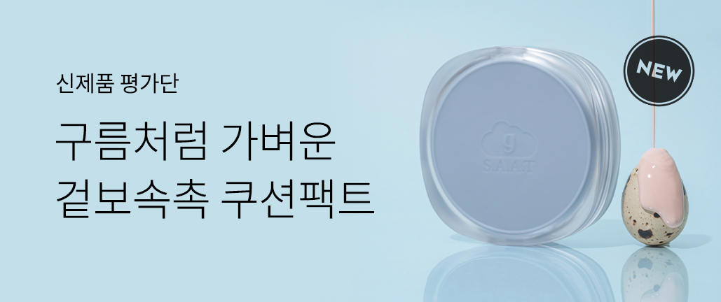 이벤트 리스트 배너 이미지