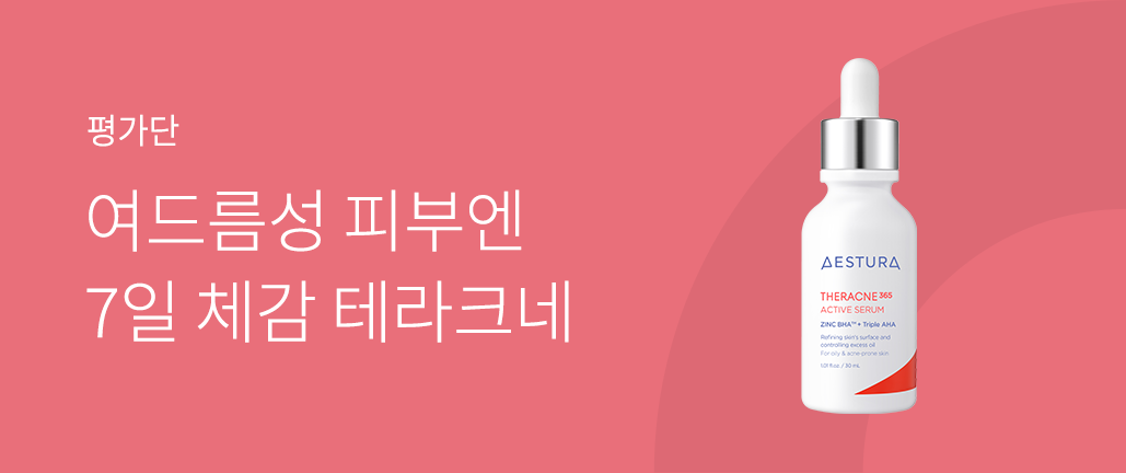 이벤트 리스트 배너 이미지