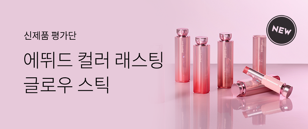 이벤트 리스트 배너 이미지