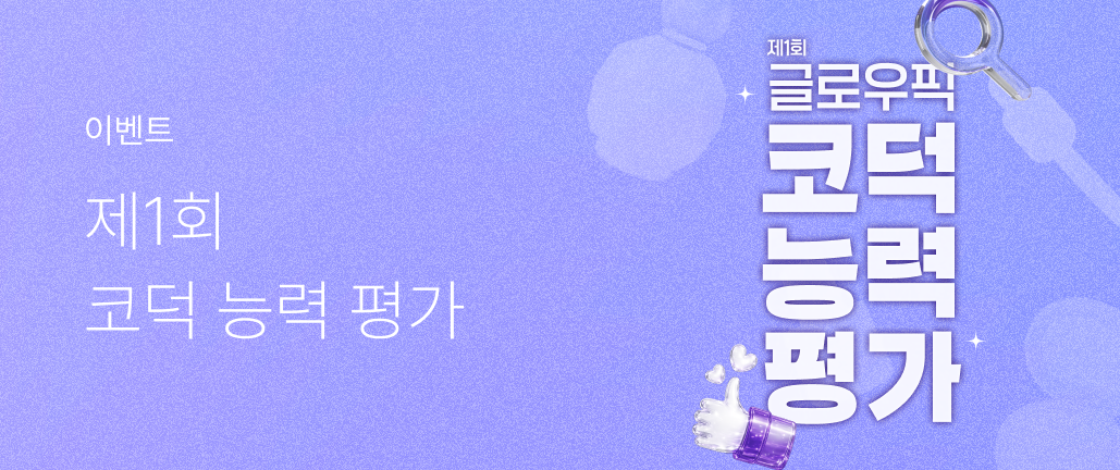 이벤트 썸네일