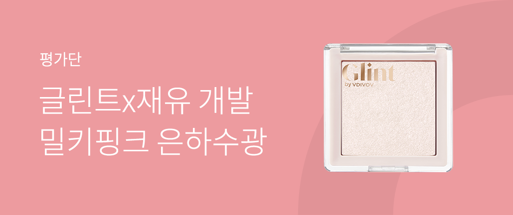 이벤트 리스트 배너 이미지