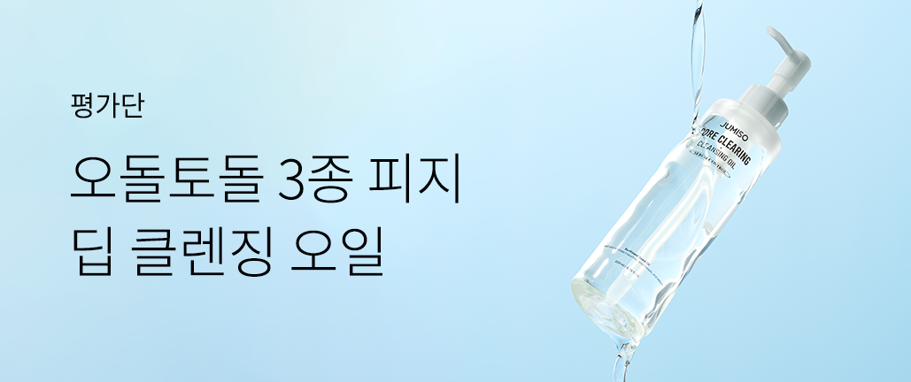 이벤트 리스트 배너 이미지