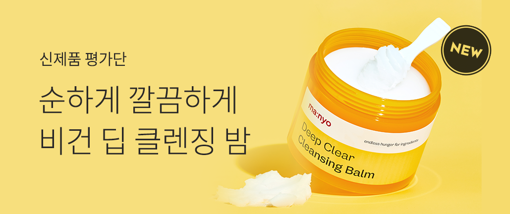 이벤트 리스트 배너 이미지